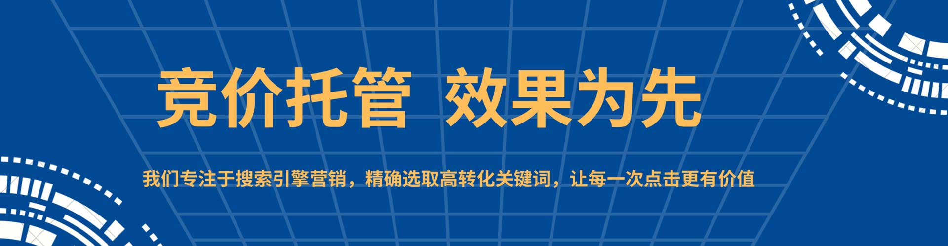 如东百度开户返点