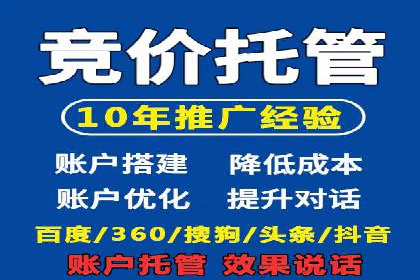 经典案例：信息流广告投放公司的成功之路
