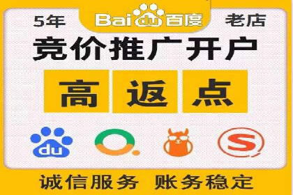 百度推广月费性价比对比